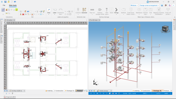 Screen quick sewage 1.png